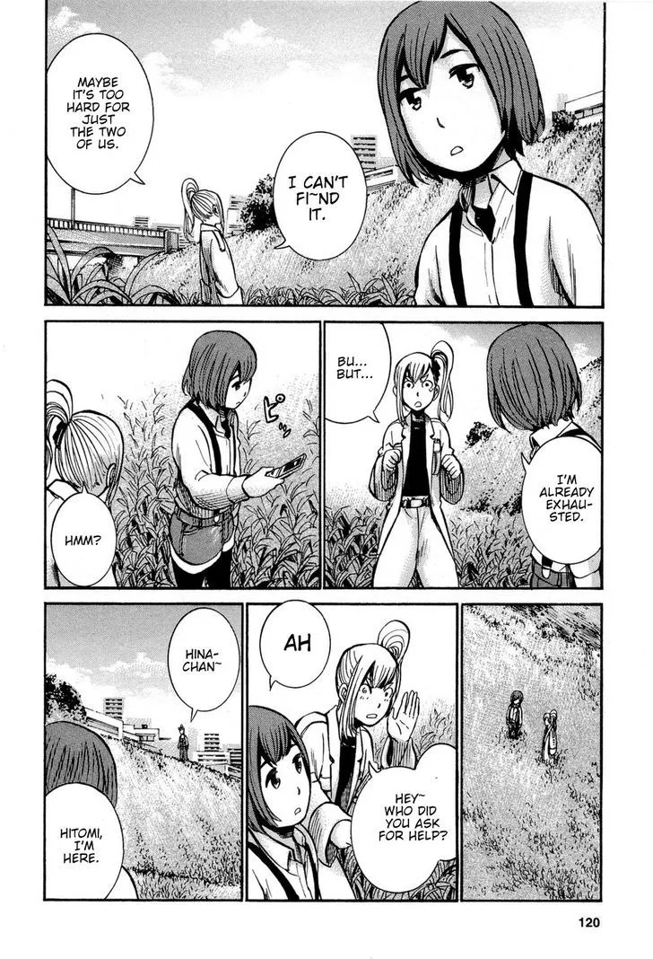 Hinamatsuri - Page 20