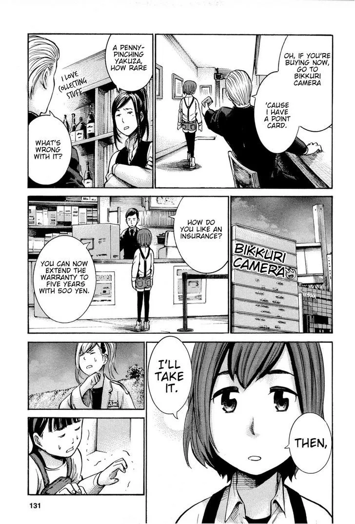 Hinamatsuri - Page 31