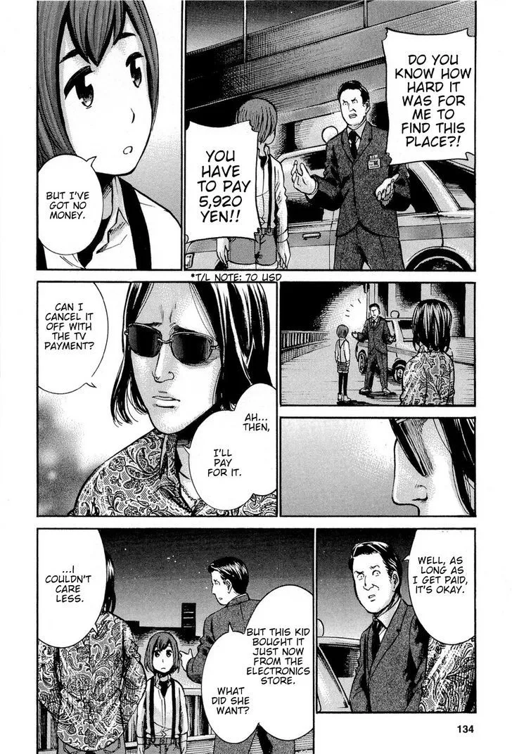 Hinamatsuri - Page 34