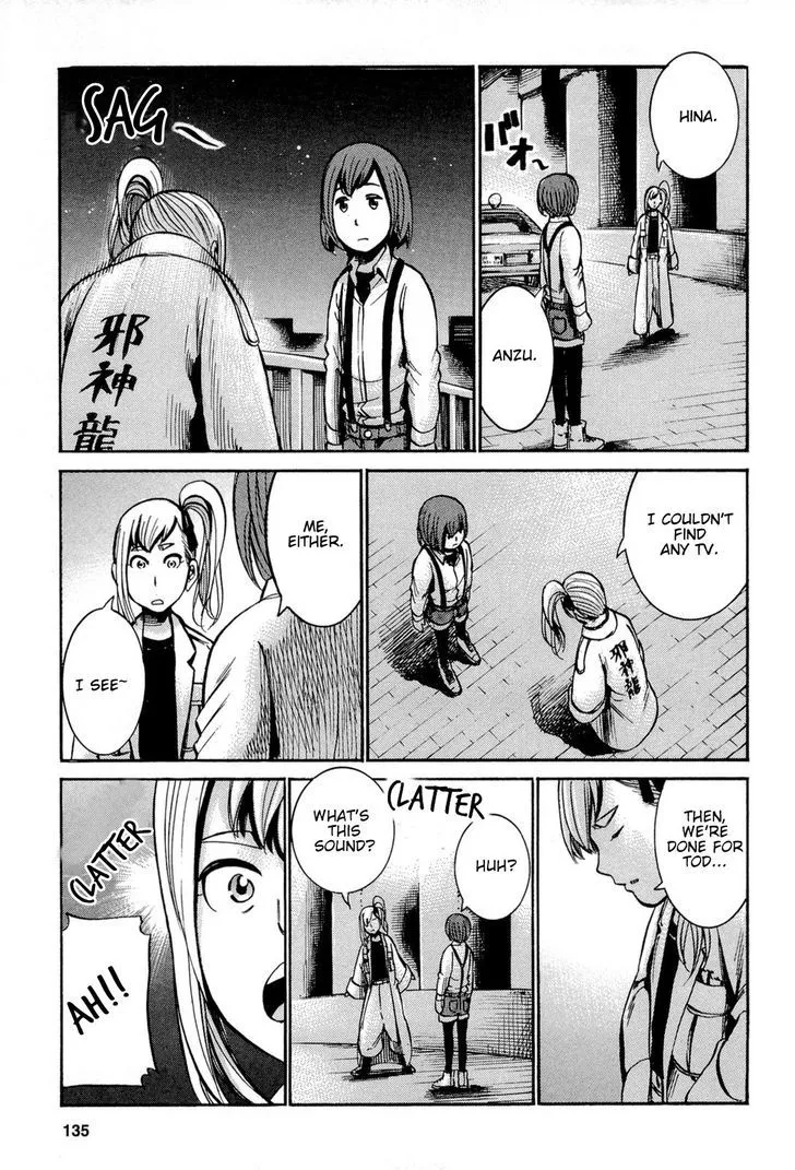 Hinamatsuri - Page 35