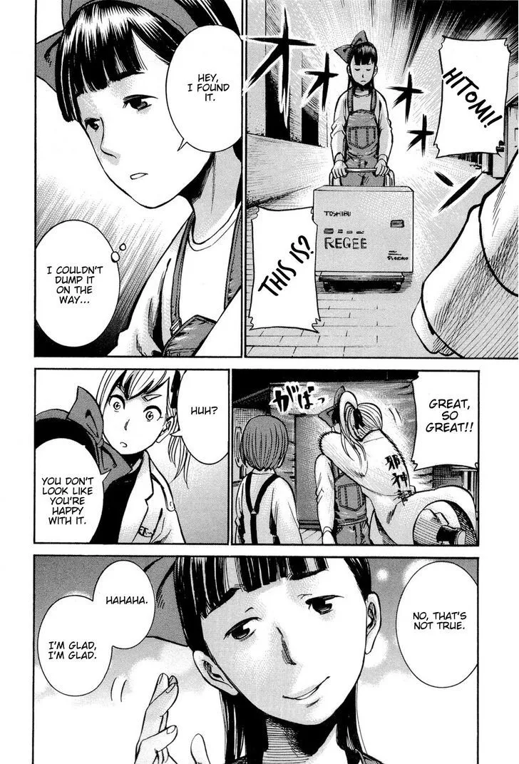 Hinamatsuri - Page 36