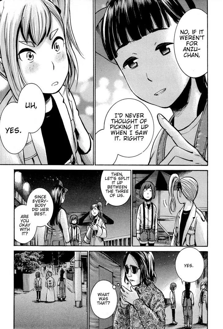 Hinamatsuri - Page 39