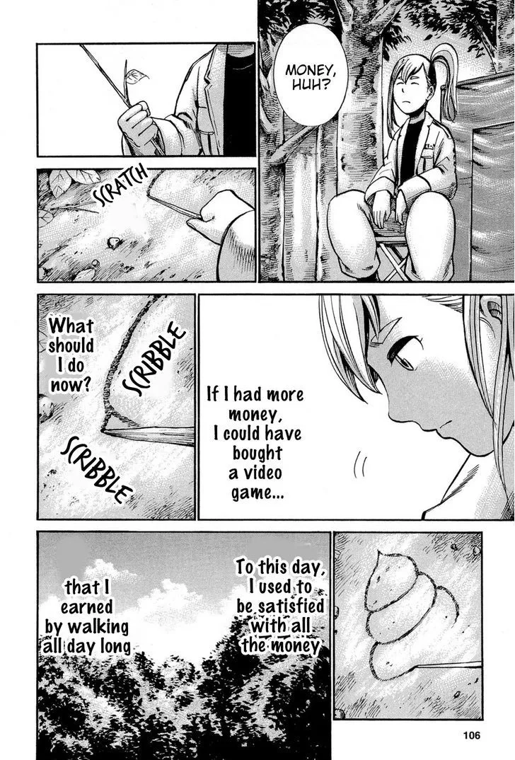 Hinamatsuri - Page 6