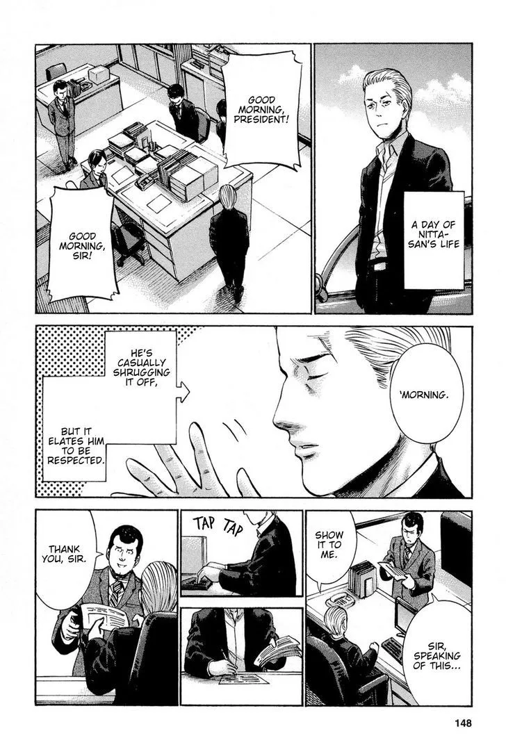 Hinamatsuri - Page 1