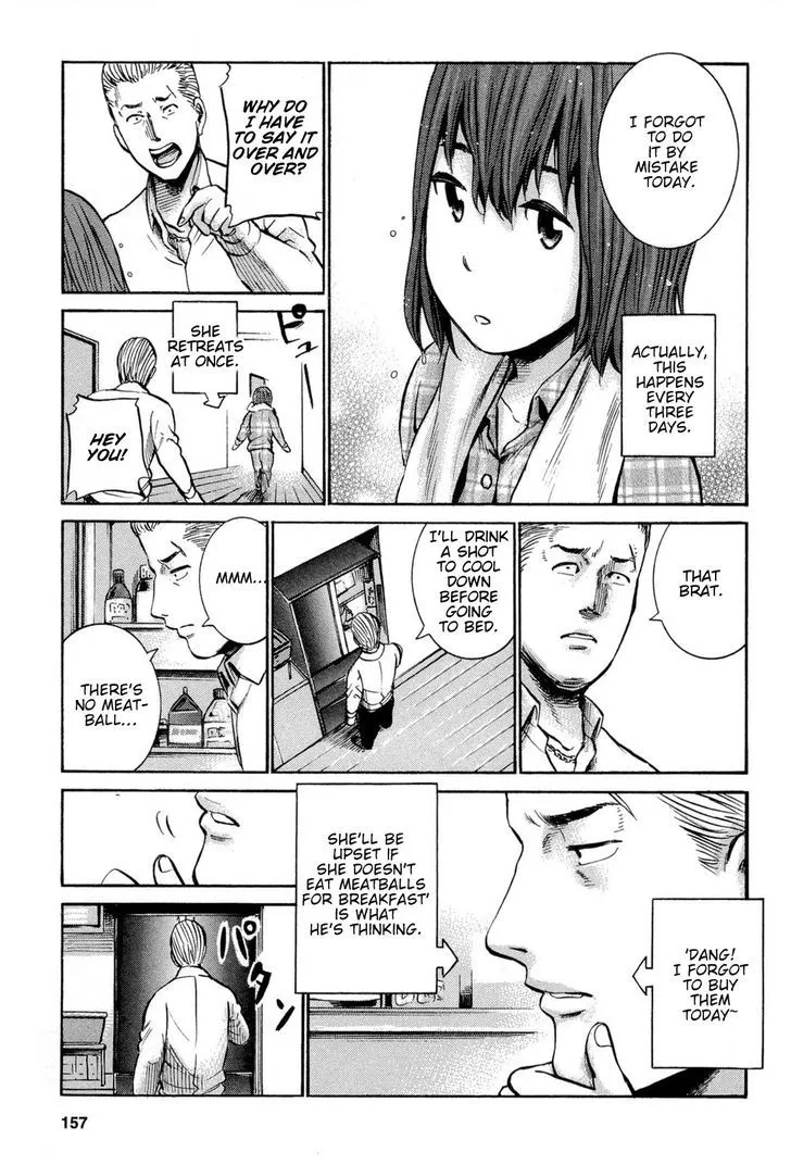 Hinamatsuri - Page 10