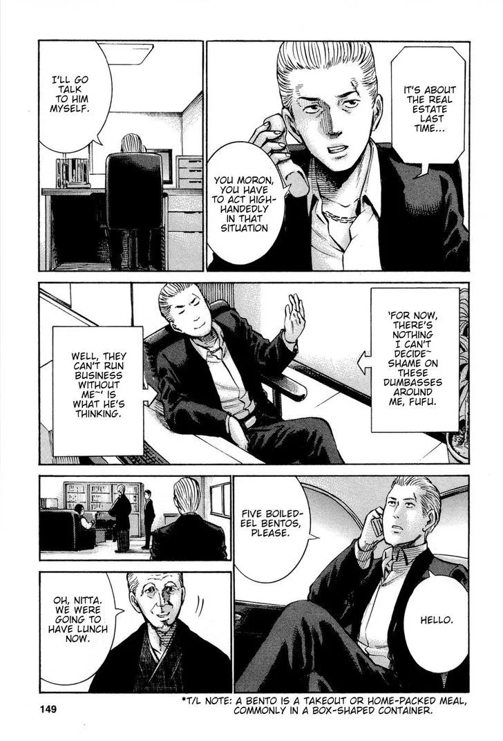 Hinamatsuri - Page 2