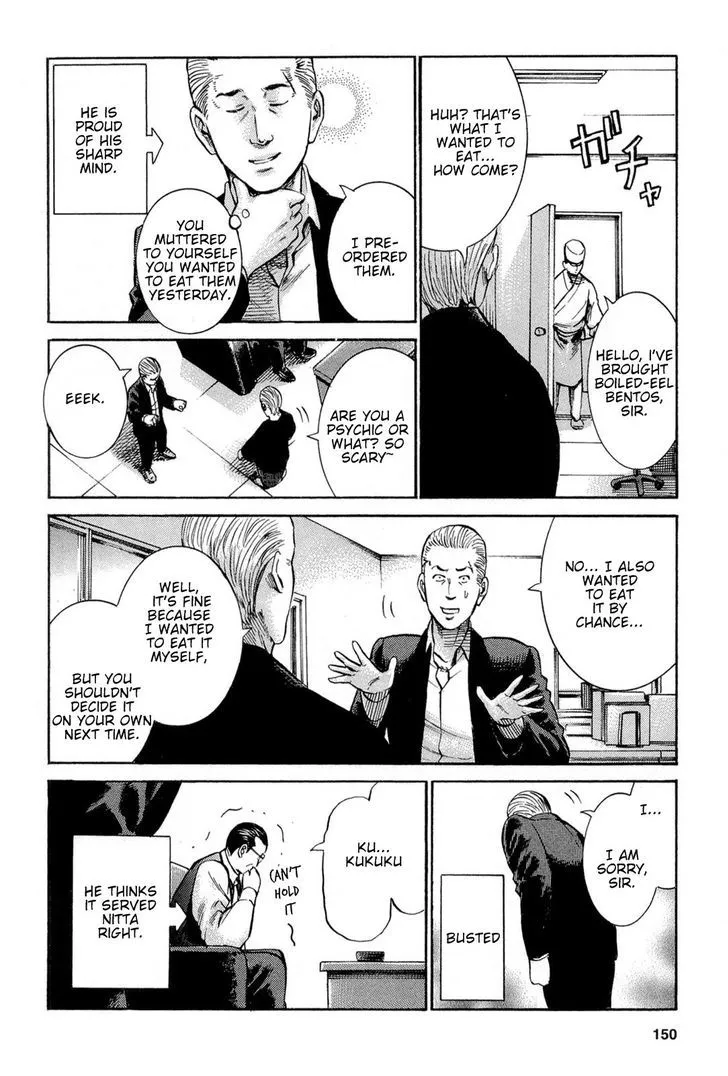 Hinamatsuri - Page 3