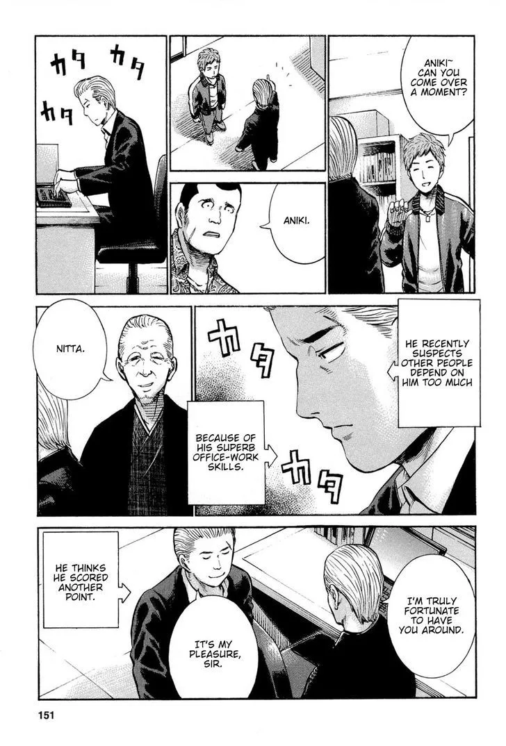 Hinamatsuri - Page 4