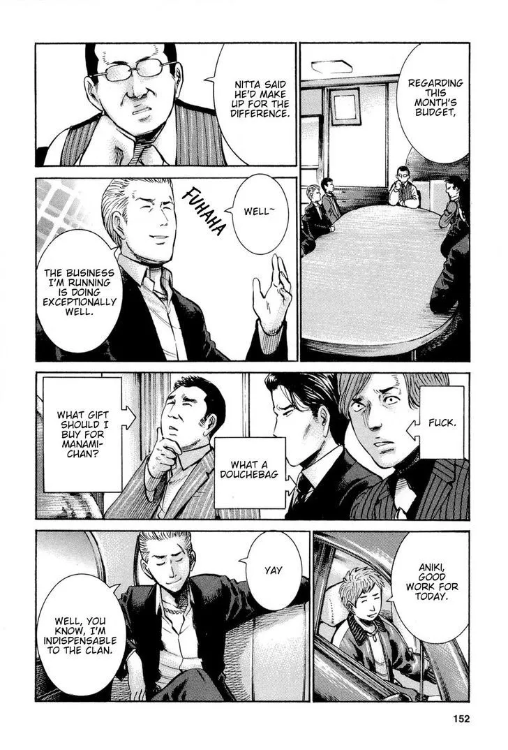 Hinamatsuri - Page 5