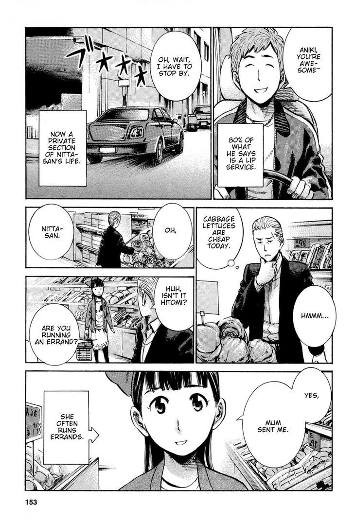 Hinamatsuri - Page 6