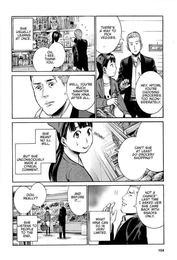 Hinamatsuri - Page 7