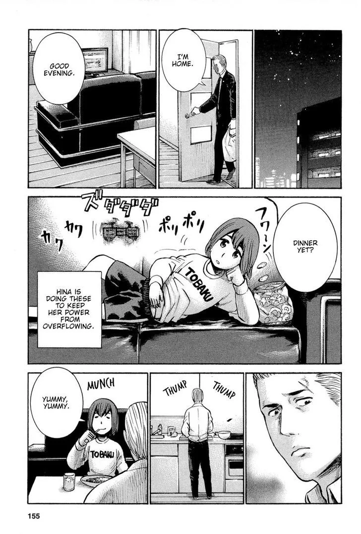 Hinamatsuri - Page 8