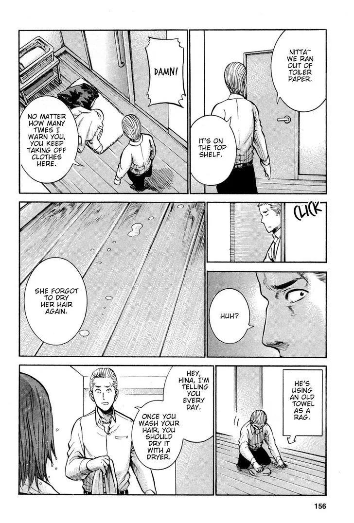 Hinamatsuri - Page 9