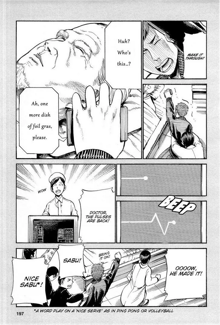 Hinamatsuri - Page 2