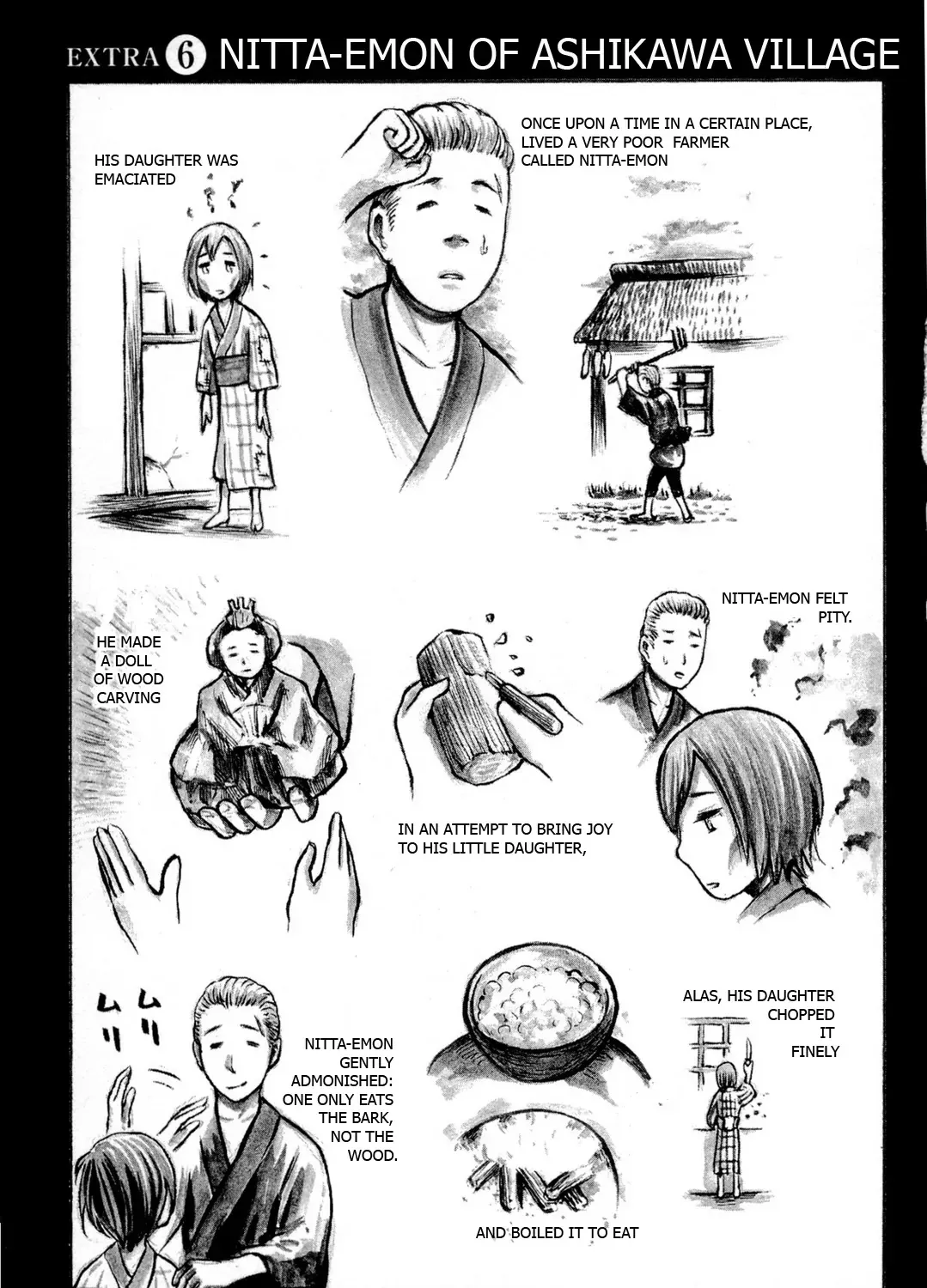 Hinamatsuri - Page 1