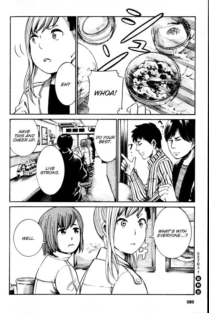 Hinamatsuri - Page 7