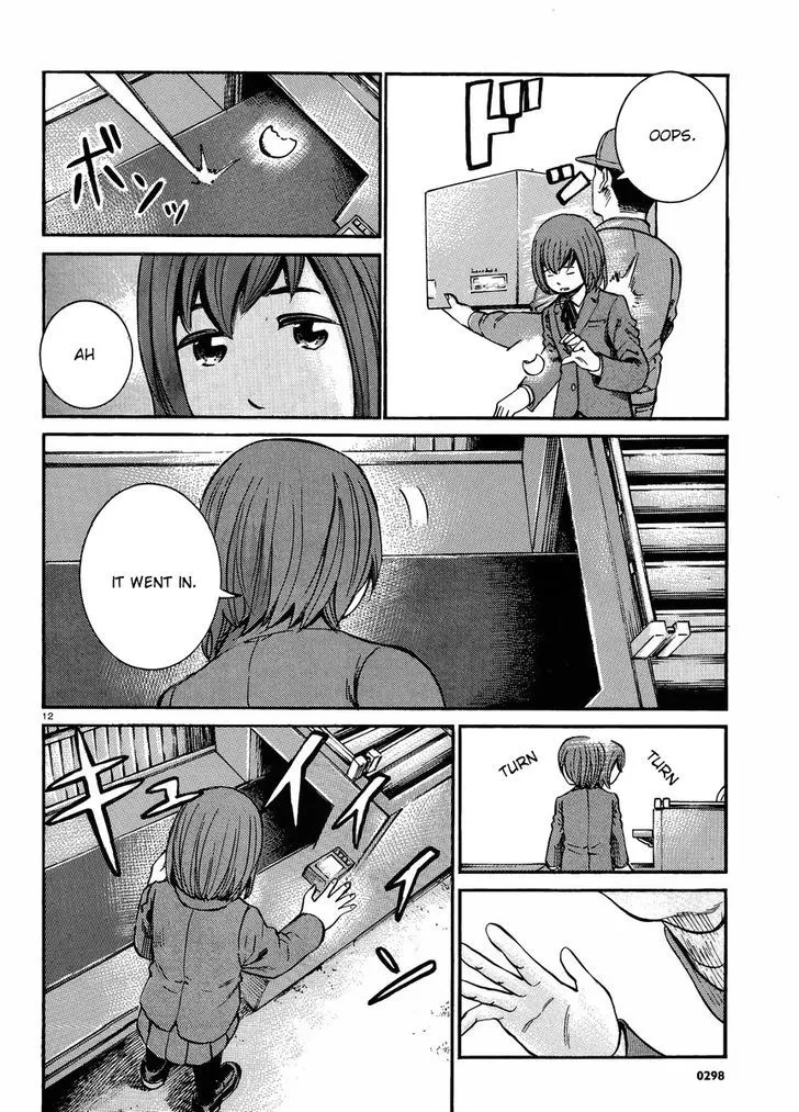 Hinamatsuri - Page 12