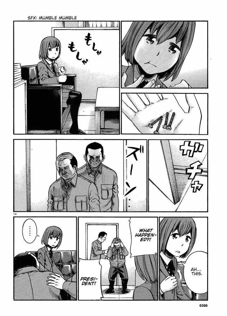 Hinamatsuri - Page 14