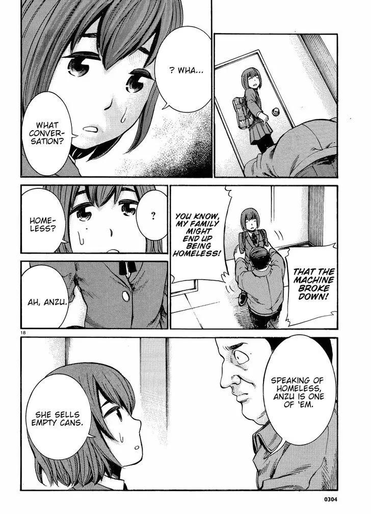 Hinamatsuri - Page 18