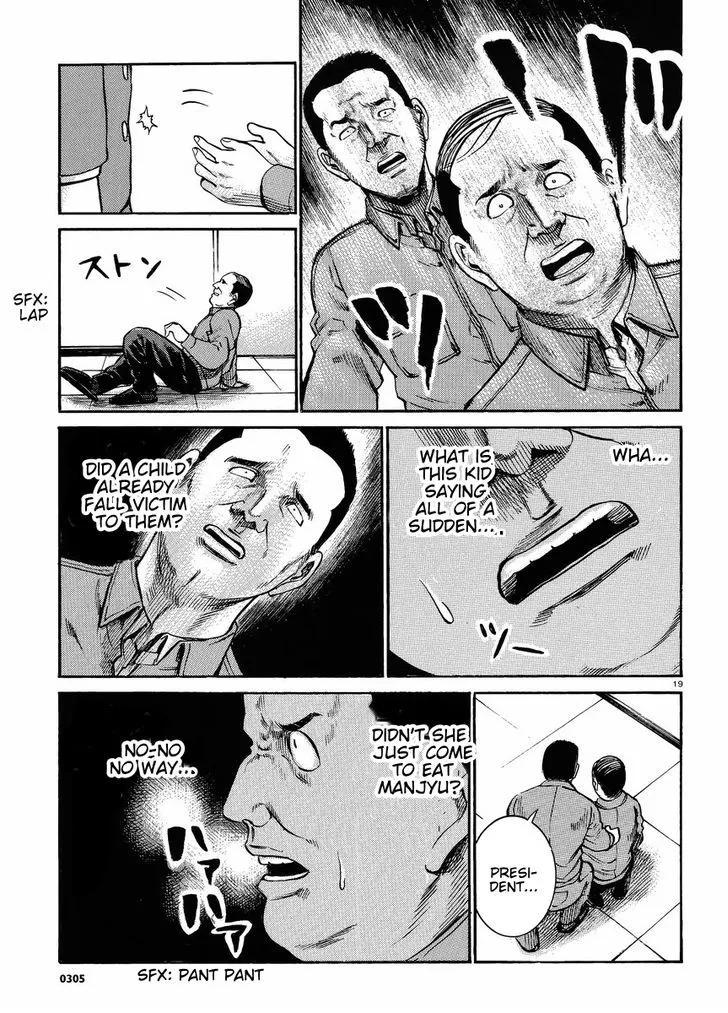 Hinamatsuri - Page 19