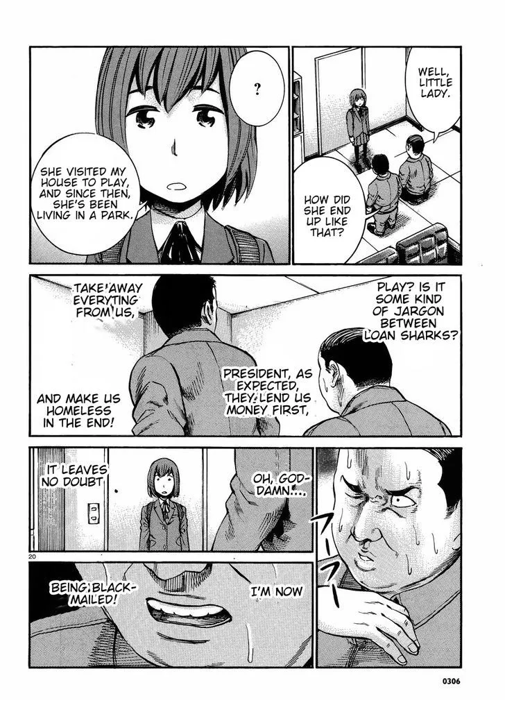 Hinamatsuri - Page 20