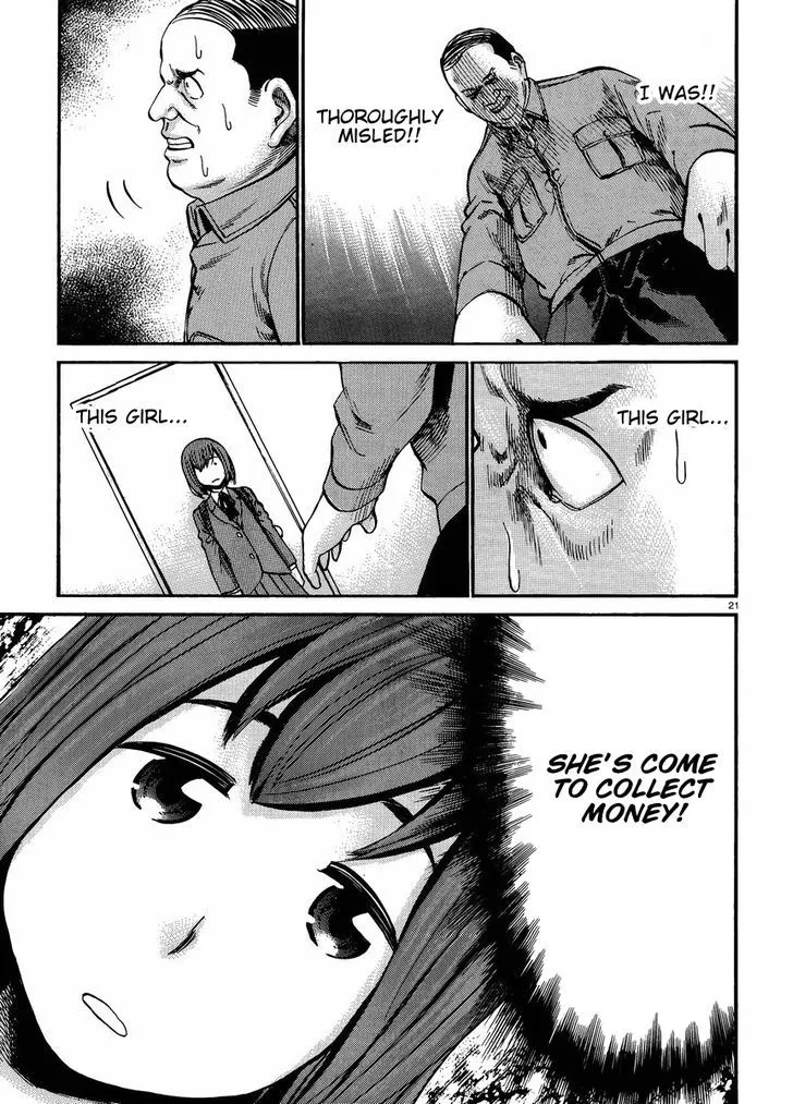 Hinamatsuri - Page 21