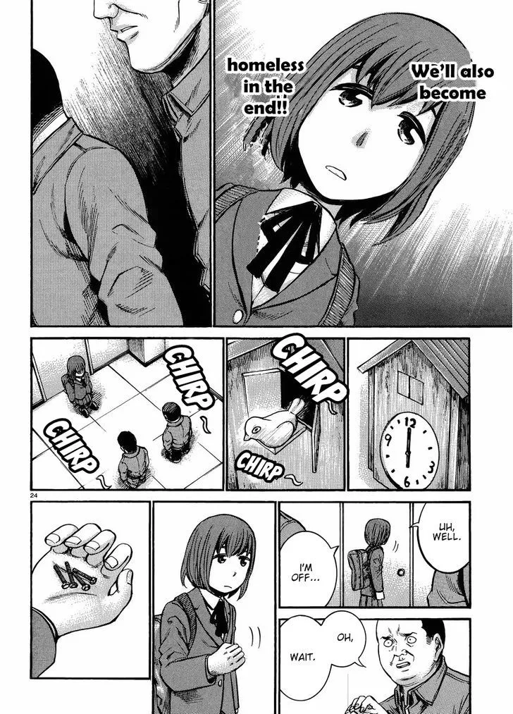 Hinamatsuri - Page 24