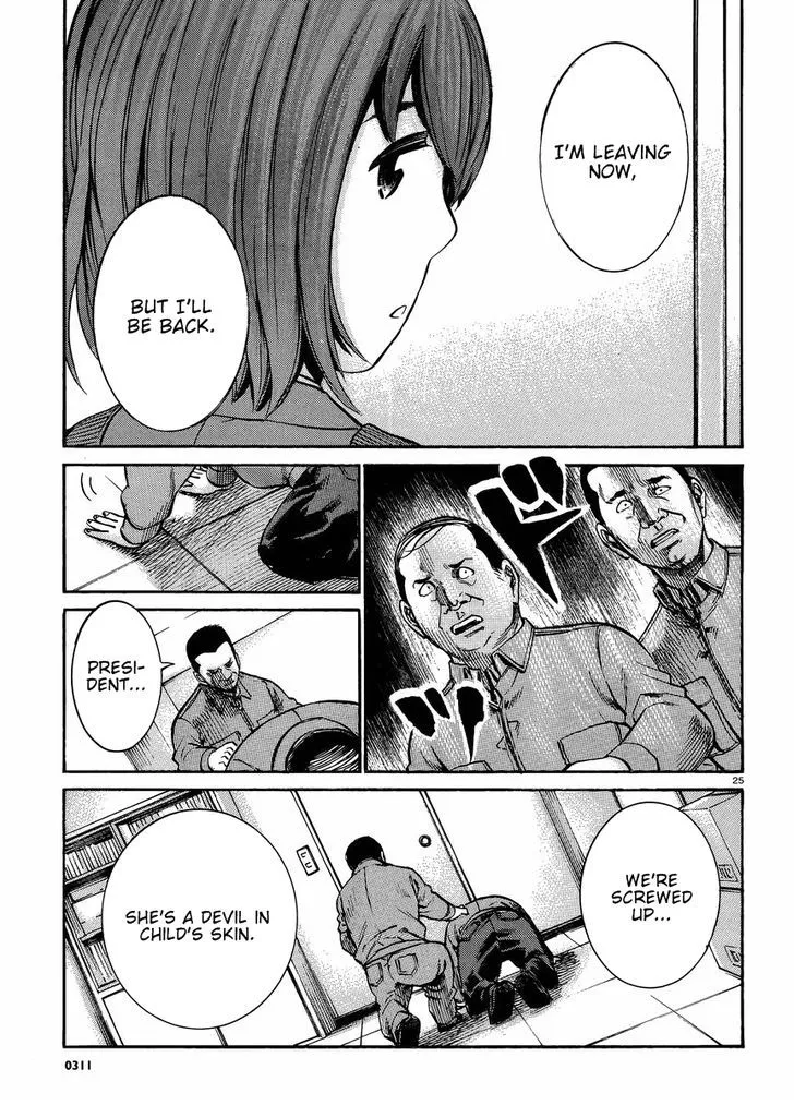 Hinamatsuri - Page 25