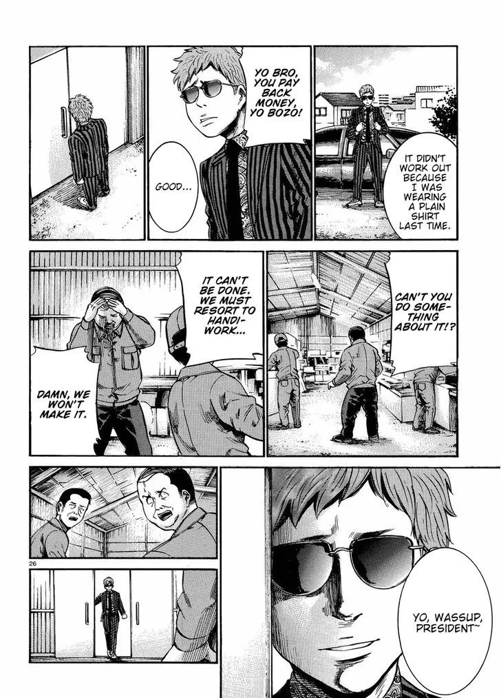 Hinamatsuri - Page 26