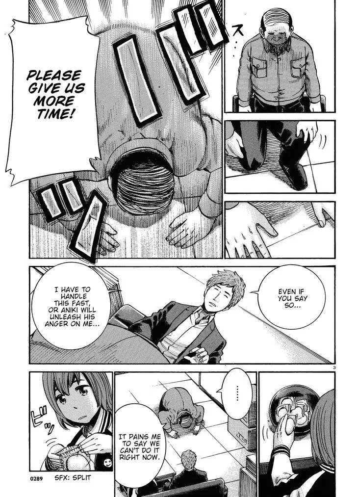 Hinamatsuri - Page 3