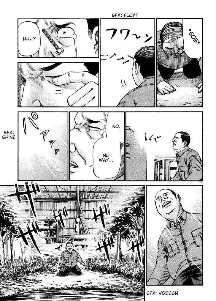 Hinamatsuri - Page 31