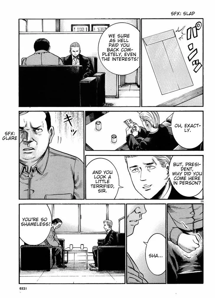 Hinamatsuri - Page 35