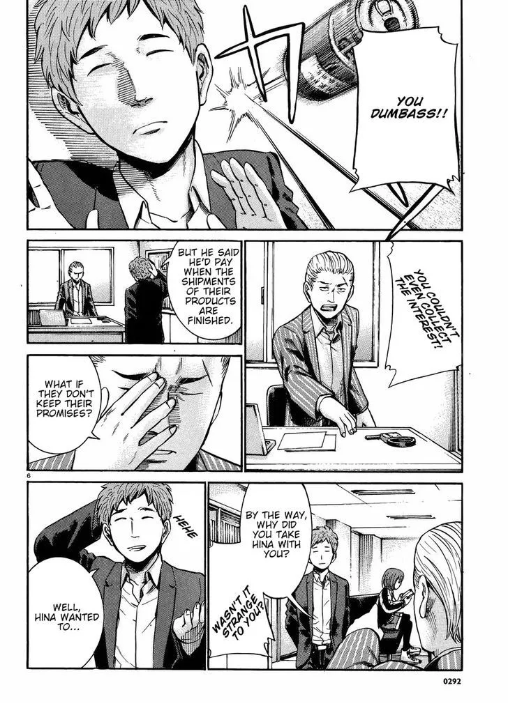 Hinamatsuri - Page 6