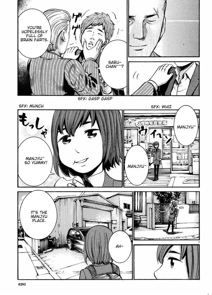 Hinamatsuri - Page 7