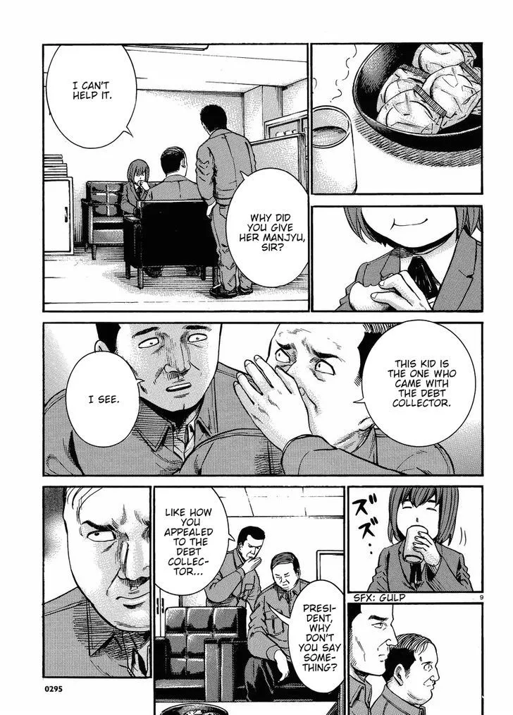 Hinamatsuri - Page 9