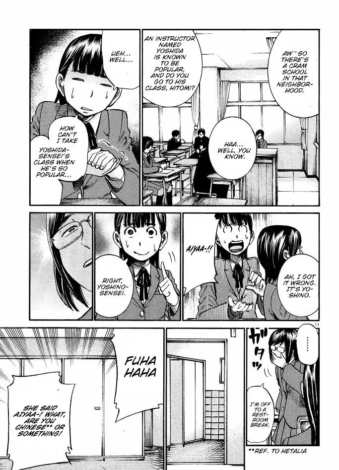 Hinamatsuri - Page 11