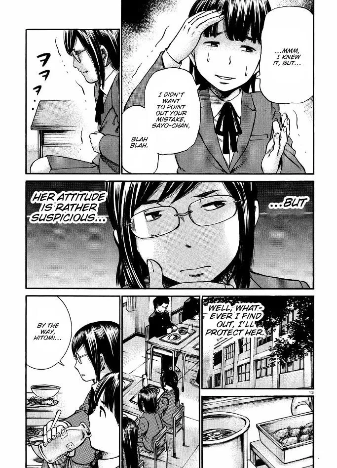 Hinamatsuri - Page 13