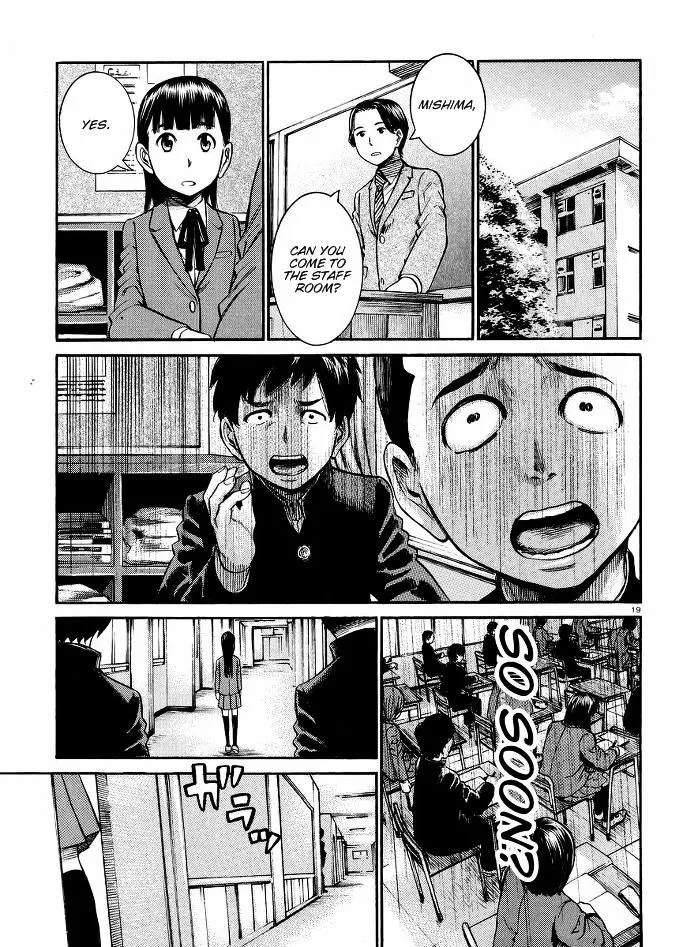 Hinamatsuri - Page 19