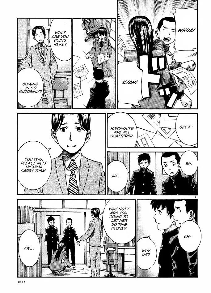 Hinamatsuri - Page 21