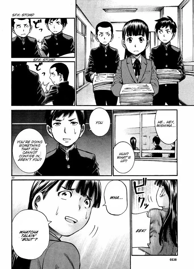 Hinamatsuri - Page 22