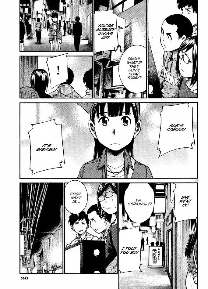 Hinamatsuri - Page 27