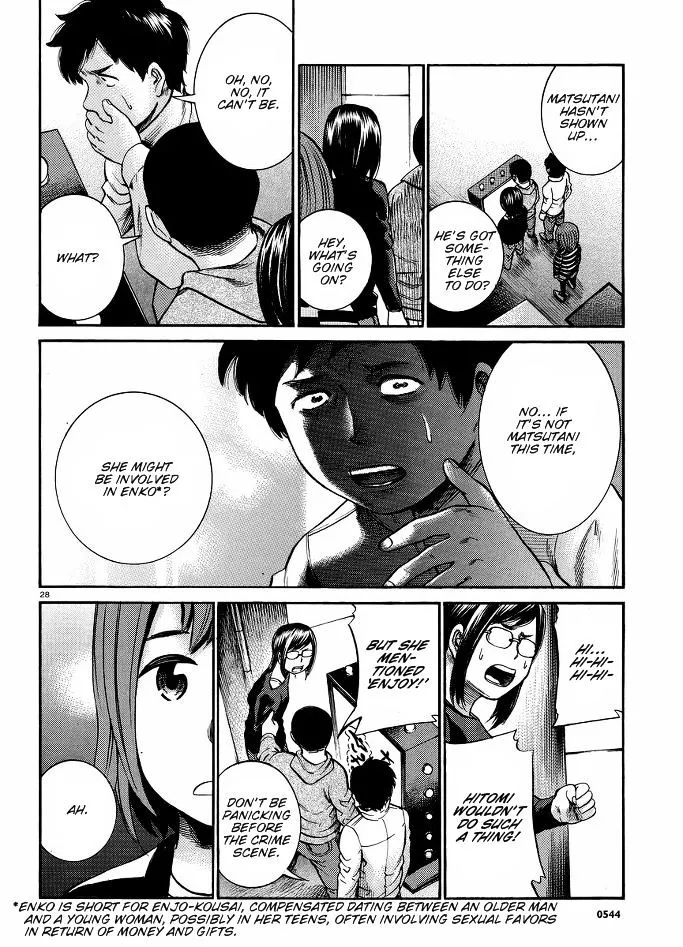 Hinamatsuri - Page 28