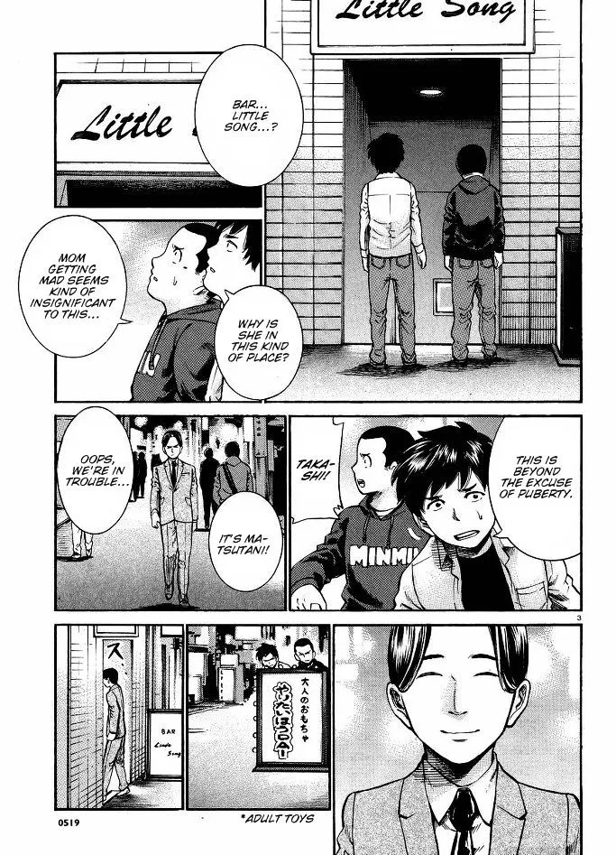 Hinamatsuri - Page 3