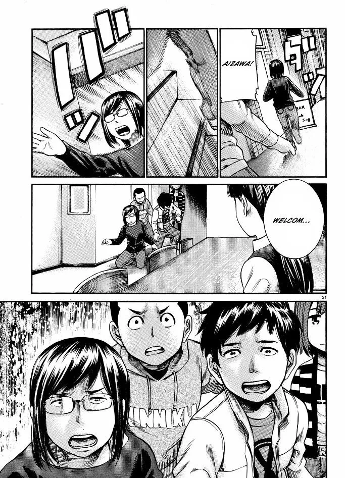 Hinamatsuri - Page 31