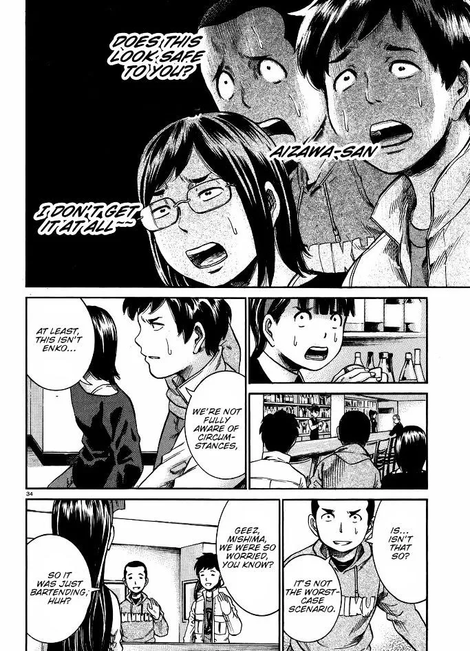 Hinamatsuri - Page 33