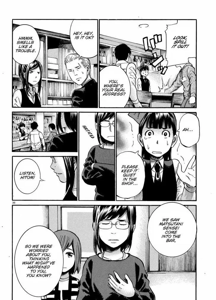 Hinamatsuri - Page 35