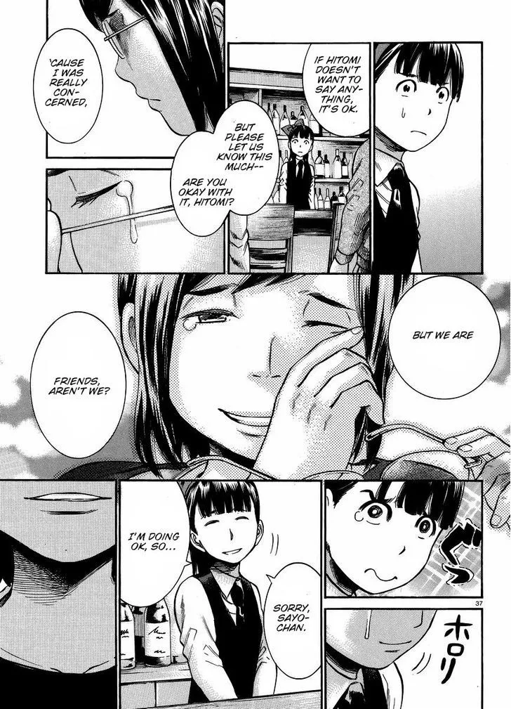 Hinamatsuri - Page 36