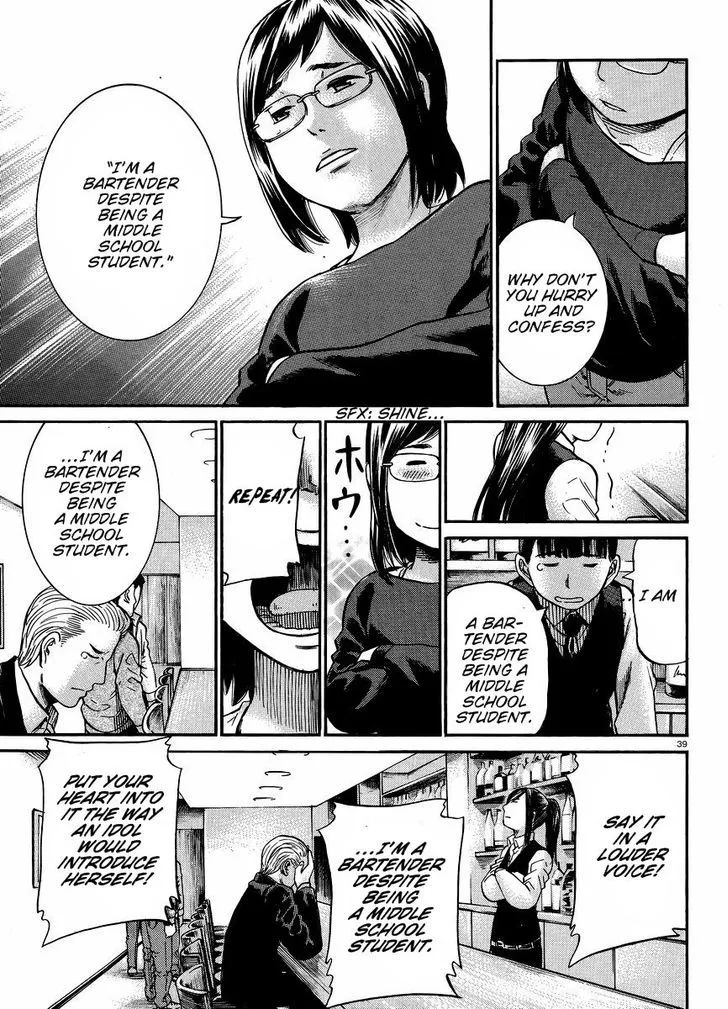 Hinamatsuri - Page 38