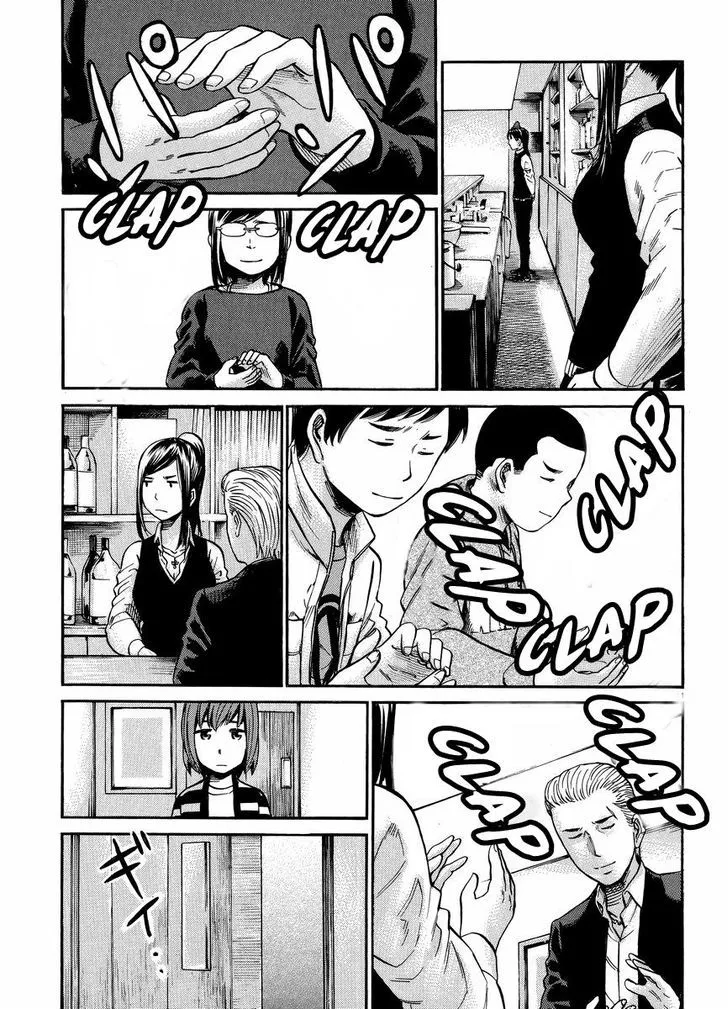 Hinamatsuri - Page 40