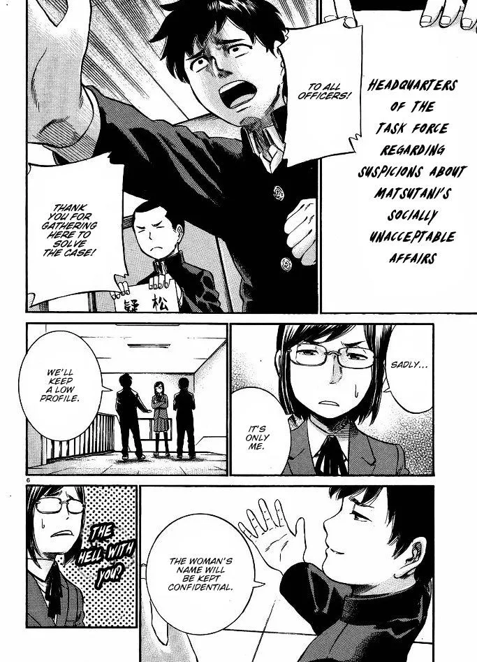 Hinamatsuri - Page 6